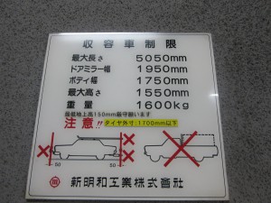 九段北１丁目駐車場の月極駐車場イメージ3